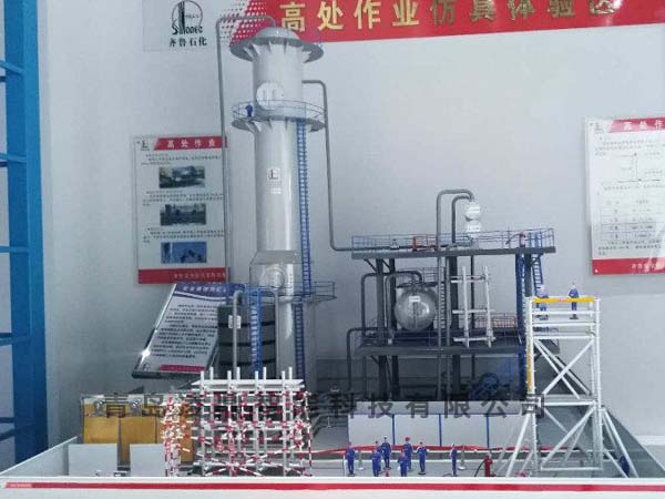 石化安全教培設(shè)備開發(fā)應(yīng)用